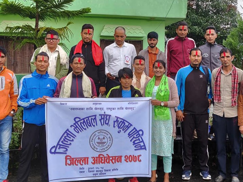 भलिबल संघ रुकुम पश्चिमको नयाँ नेतृत्व चयन 